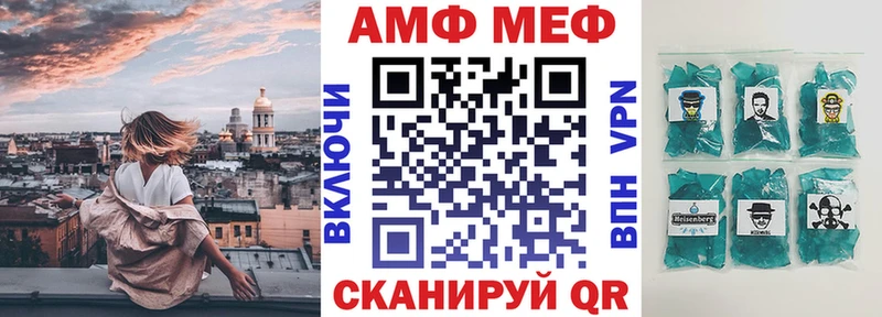 АМФ Premium мориарти официальный сайт мега ONION Зея купить наркотики сайты