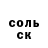 КЕТАМИН VHQ DaleAts Overton