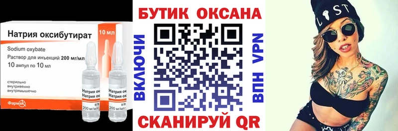 Бутират 99%  Зея 