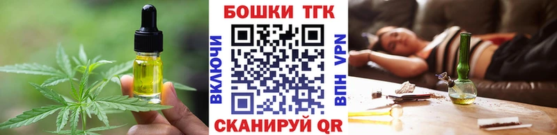Печенье с ТГК конопля  shop состав  Зея 