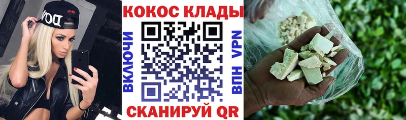 Кокаин Fish Scale  Зея 