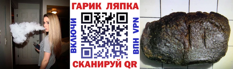 ГАШИШ хэш продажа наркотиков Зея