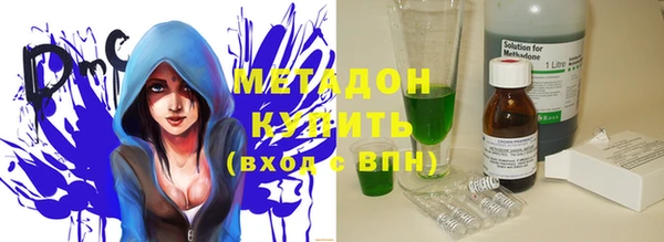 стаф Переславль-Залесский