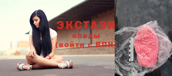 эйфоретик Абдулино