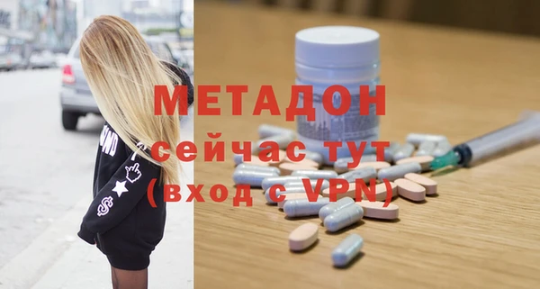стаф Переславль-Залесский