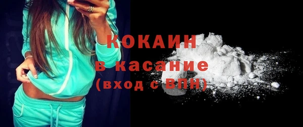 кокс Пересвет