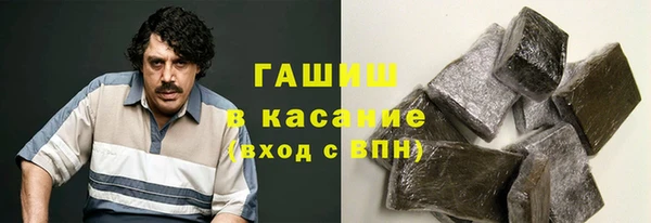 стаф Переславль-Залесский