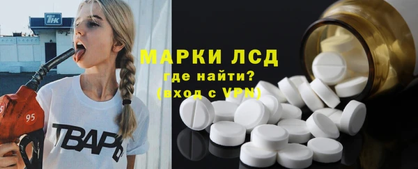 стаф Переславль-Залесский