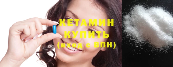 стаф Переславль-Залесский