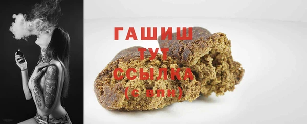 метамфетамин Пестово