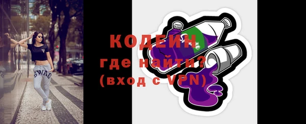 метамфетамин Пестово