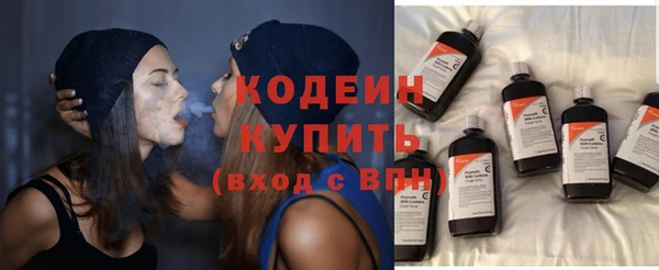 метамфетамин Пестово