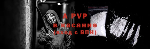 мефедрон VHQ Абаза