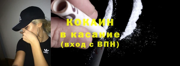 метамфетамин Пестово