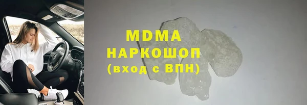 метамфетамин Пестово