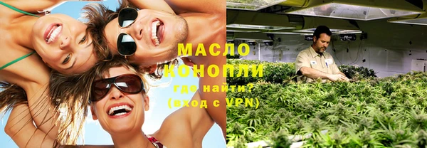 мефедрон VHQ Абаза