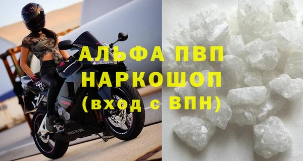 стаф Переславль-Залесский