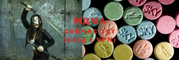 стаф Переславль-Залесский