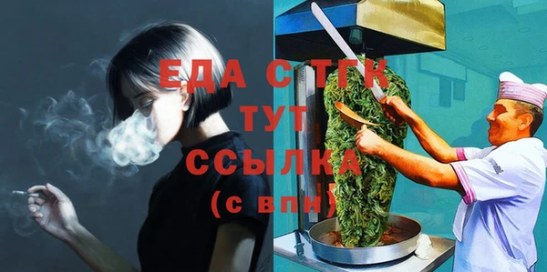 первитин Кинешма