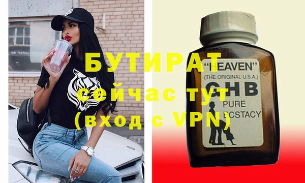 стаф Переславль-Залесский