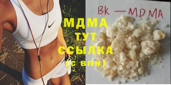 эйфоретик Абдулино