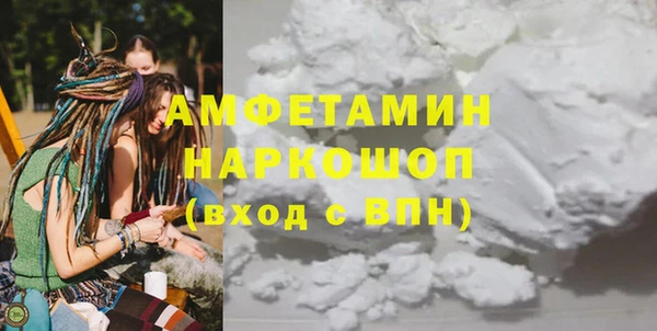 кокс Пересвет