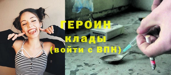 метамфетамин Пестово