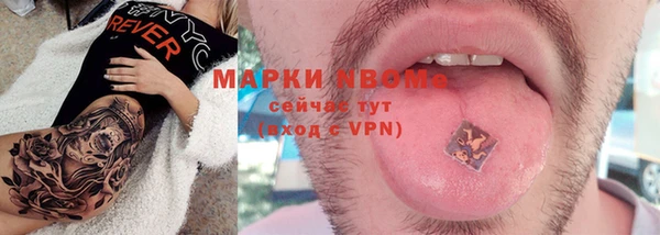 гашишное масло Абинск