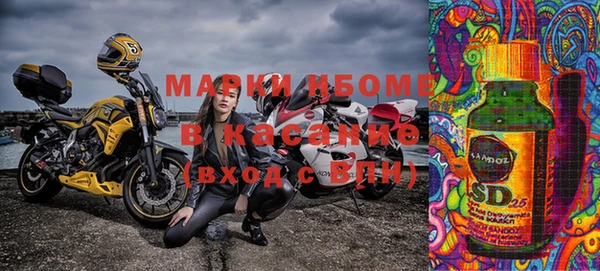 гашишное масло Абинск