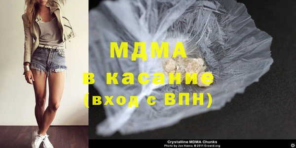 эйфоретик Абдулино