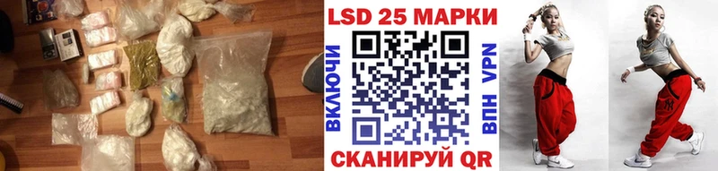 kraken зеркало  Зея  ЛСД экстази ecstasy  продажа наркотиков 