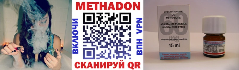 наркошоп  Зея  МЕТАДОН белоснежный 
