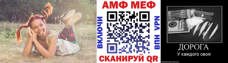 наркота Зея МЕТАМФЕТАМИН мет