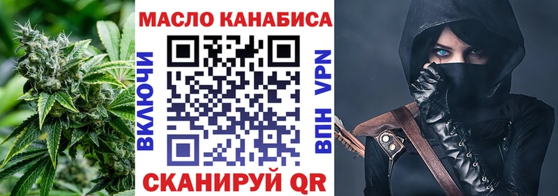 ТГК концентрат Зея