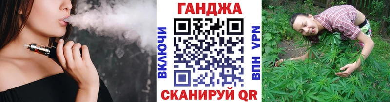 Бошки марихуана конопля Зея
